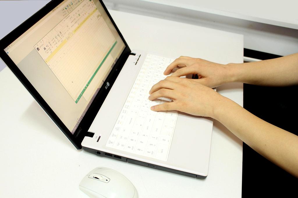 Terms and conditions document on a laptop screen